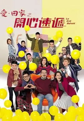 阳光灿烂的日子,电视剧,2025