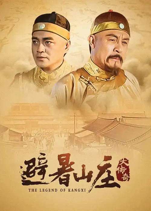 风起云涌,电视剧,2026